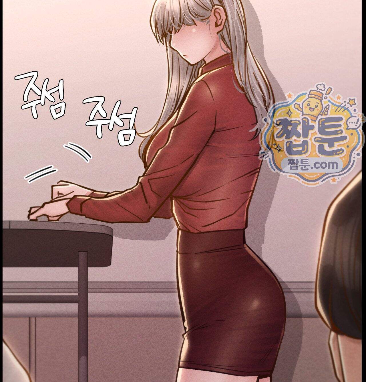 낙원빌라 43화 22