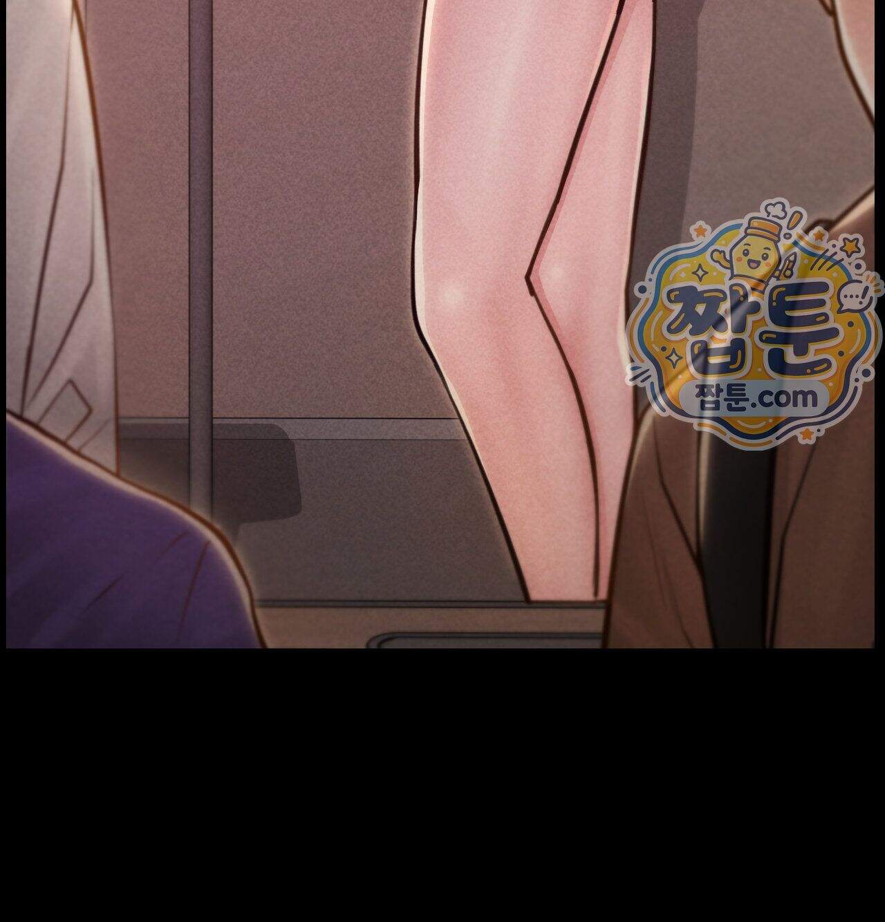 낙원빌라 43화 23