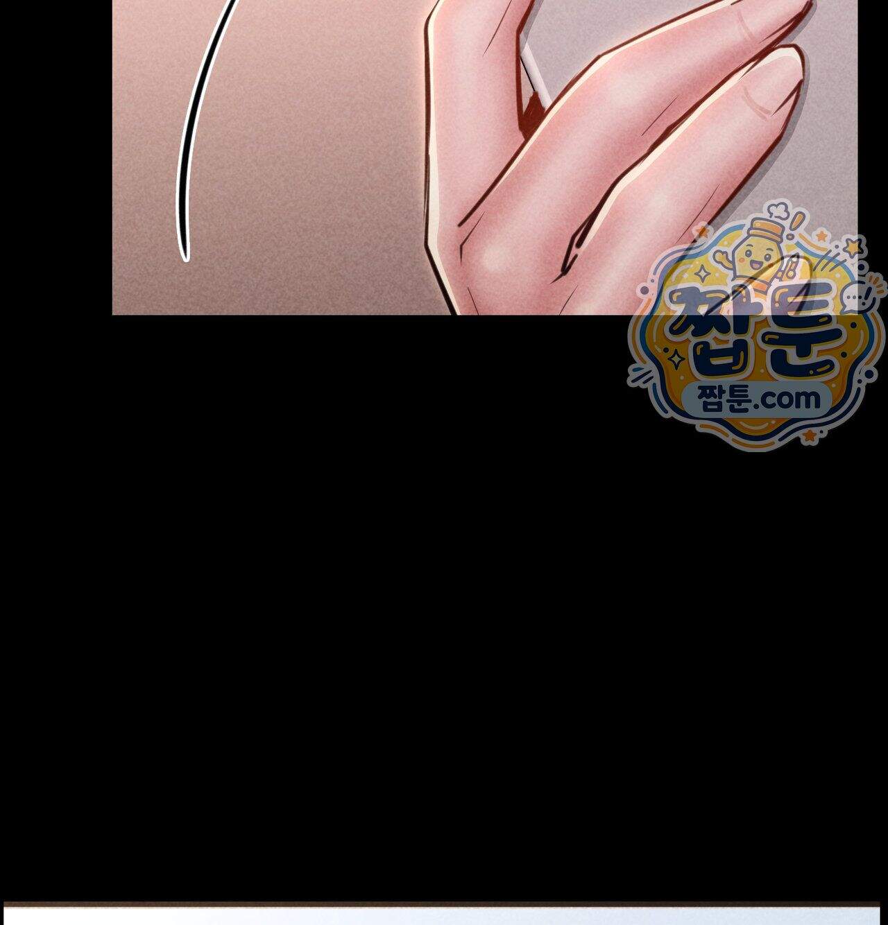 낙원빌라 43화 27
