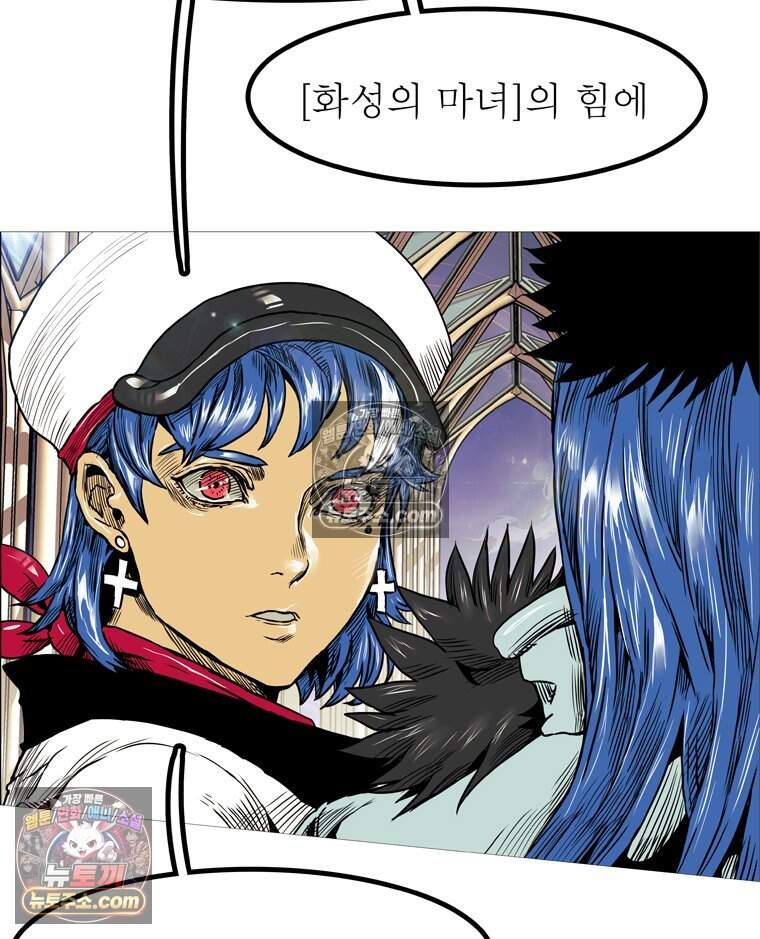 블랙 베히모스 607화 40