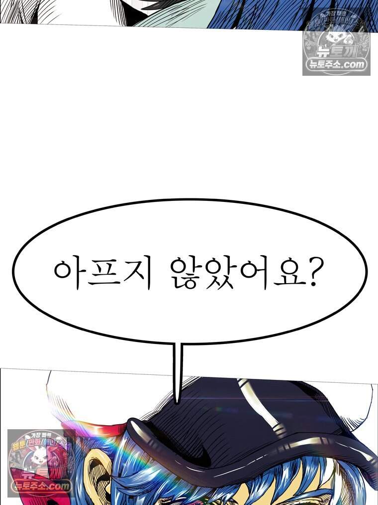 블랙 베히모스 607화 47