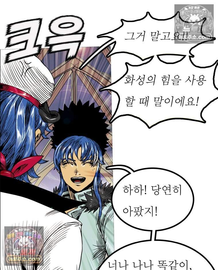 블랙 베히모스 607화 50