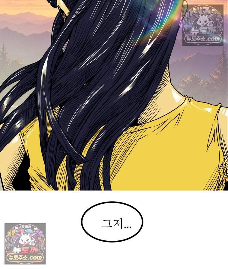 블랙 베히모스 607화 76