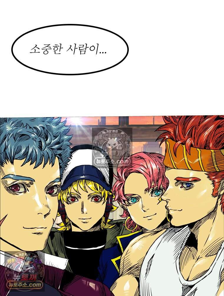 블랙 베히모스 607화 88