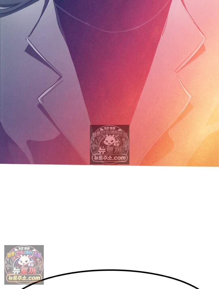 블랙 베히모스 607화 103