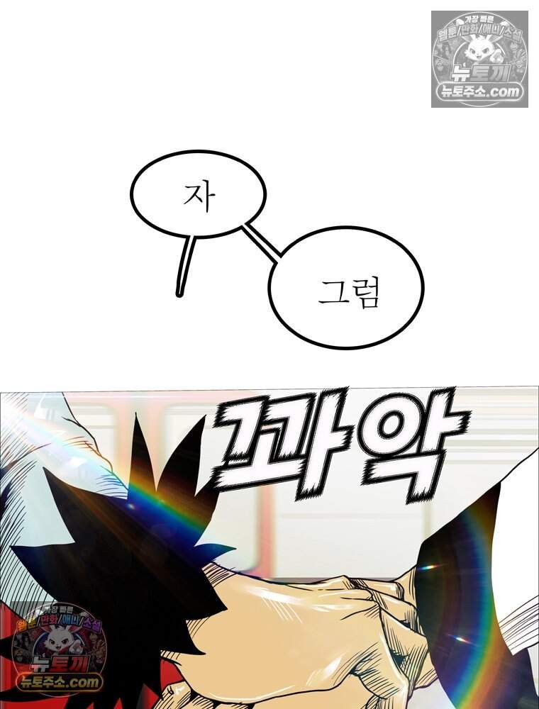 블랙 베히모스 607화 114
