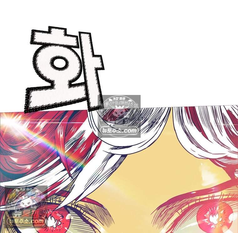 블랙 베히모스 607화 121