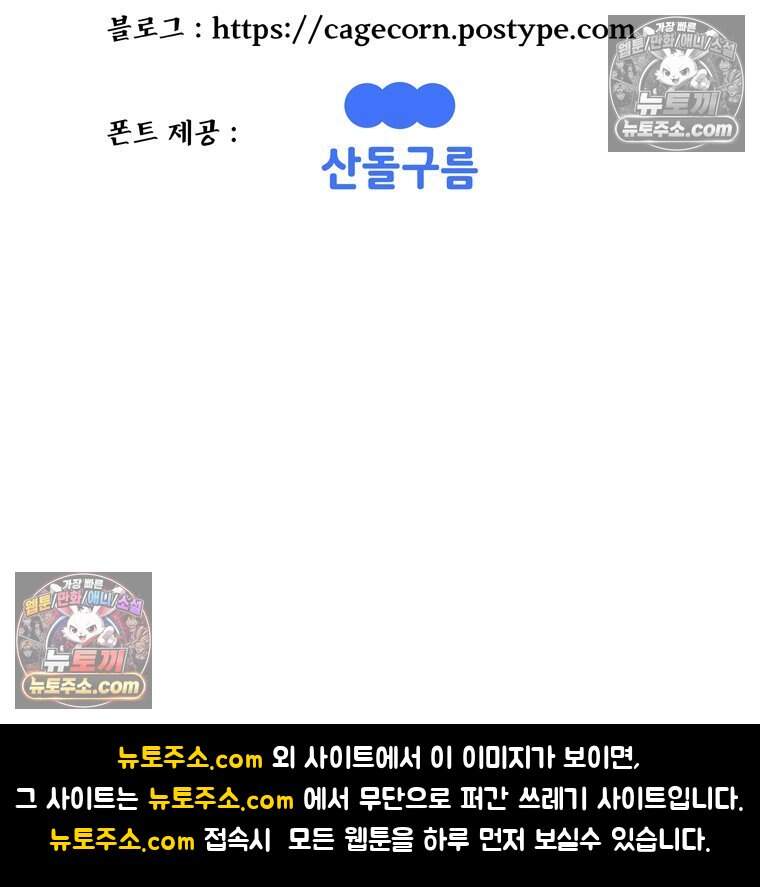 블랙 베히모스 607화 124