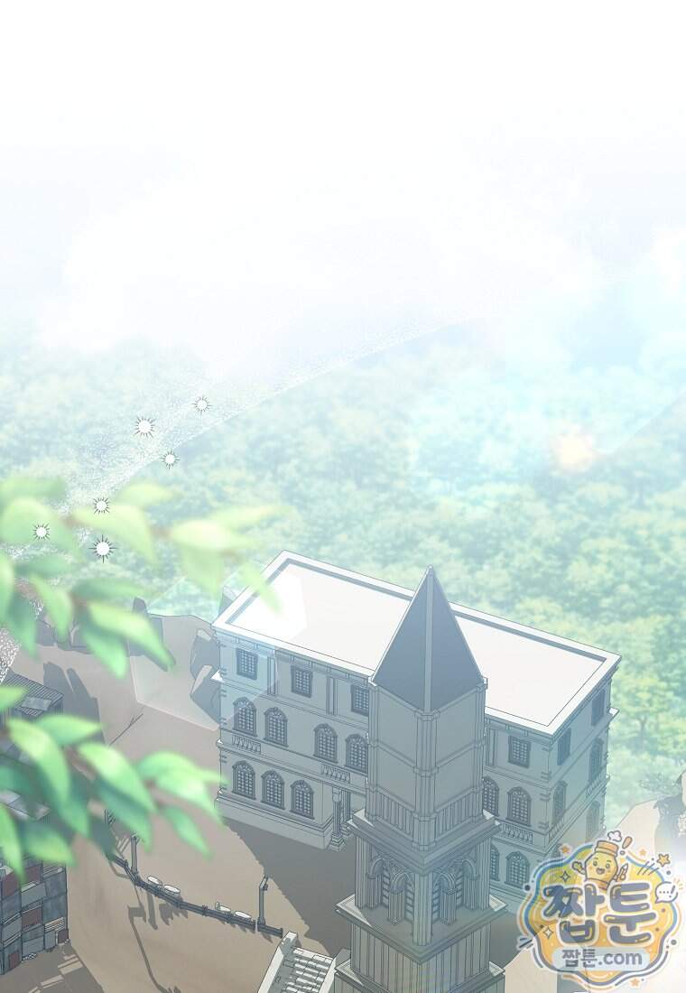 알브레히트의 진주 38화 1