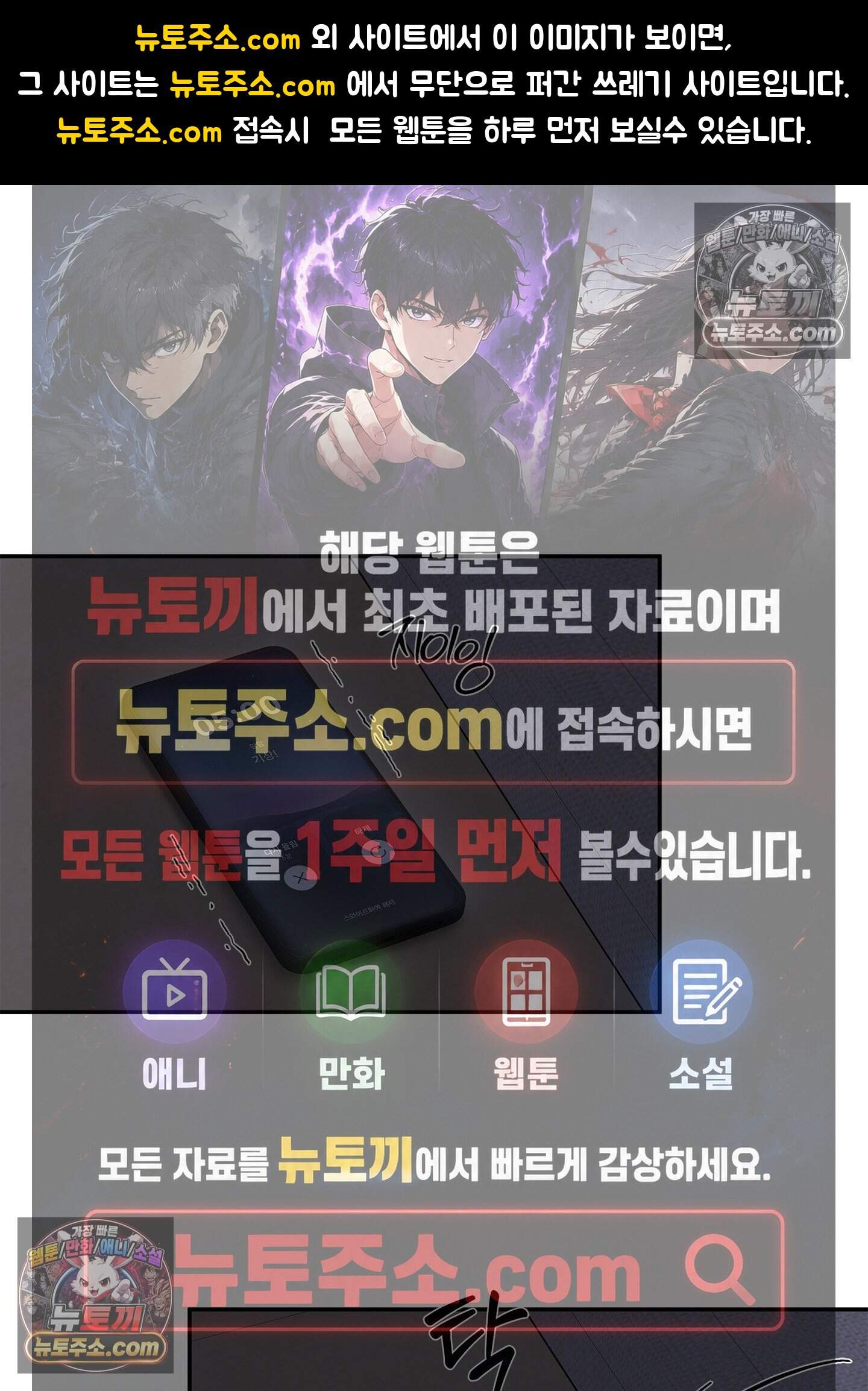 어서오세요 호월당에 4화 1