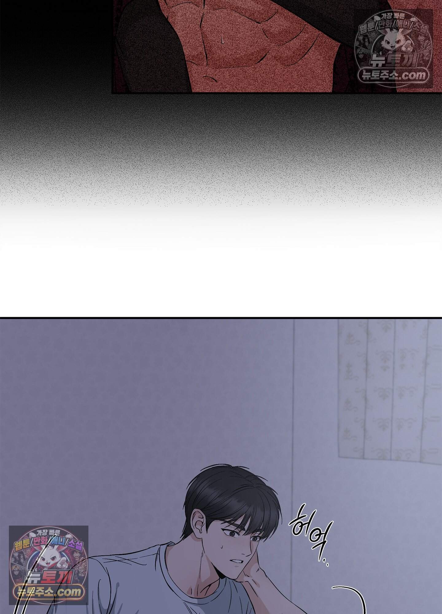 어서오세요 호월당에 4화 6