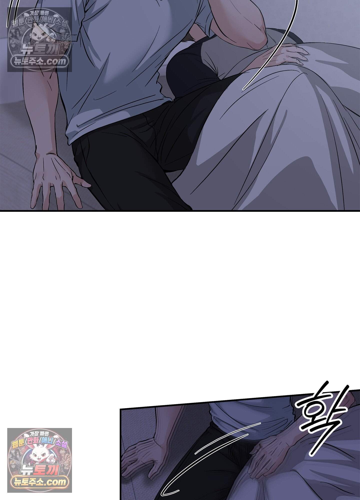 어서오세요 호월당에 4화 7