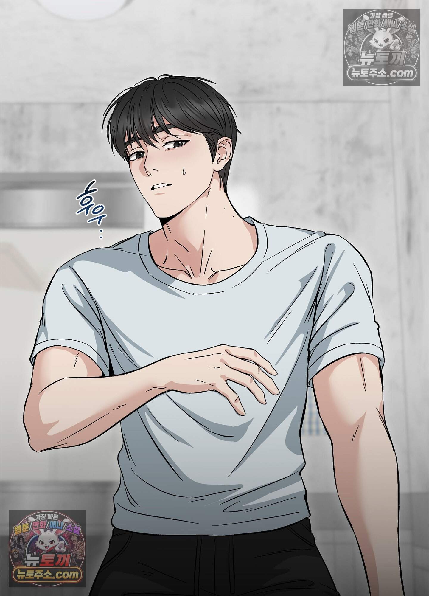 어서오세요 호월당에 4화 11