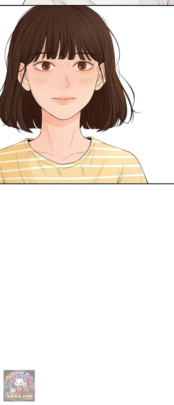 은빛 눈이 반짝이던 1화 5