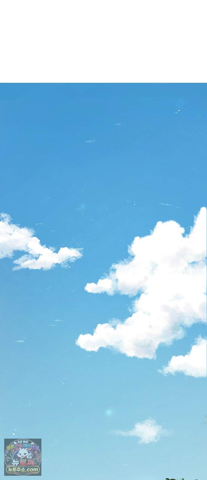 은빛 눈이 반짝이던 1화 10