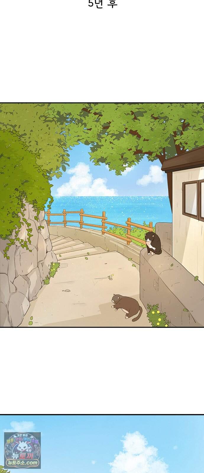은빛 눈이 반짝이던 1화 12