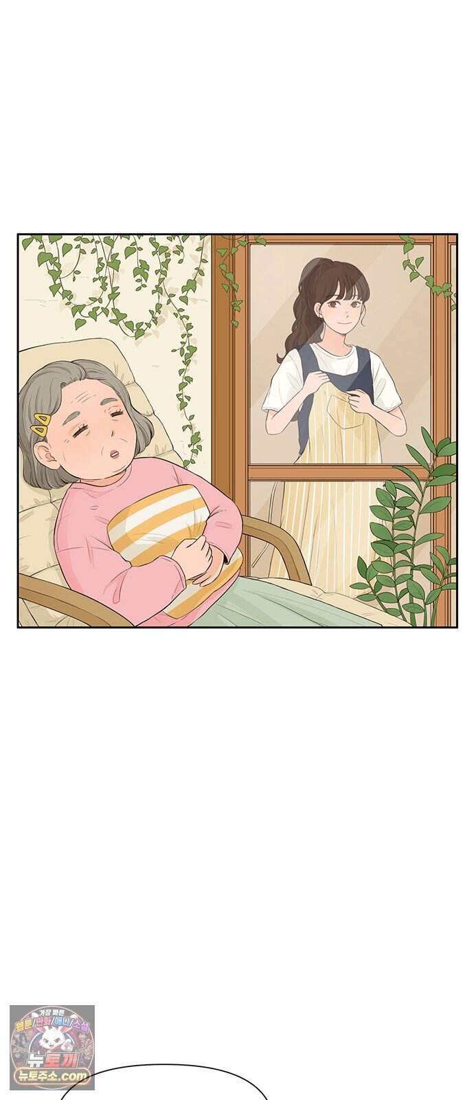 은빛 눈이 반짝이던 1화 27