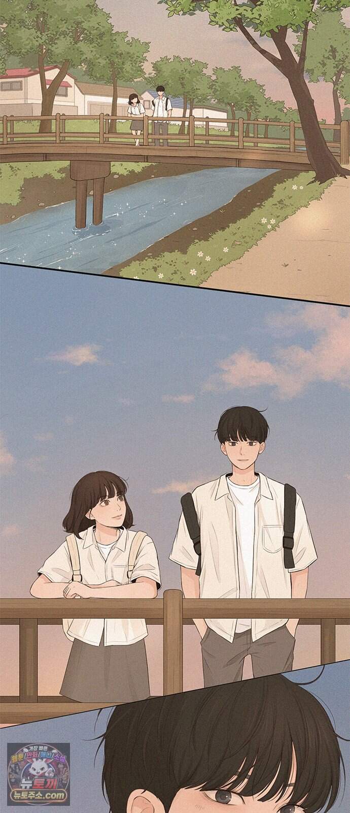 은빛 눈이 반짝이던 1화 35
