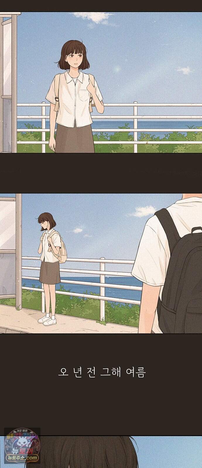 은빛 눈이 반짝이던 1화 37