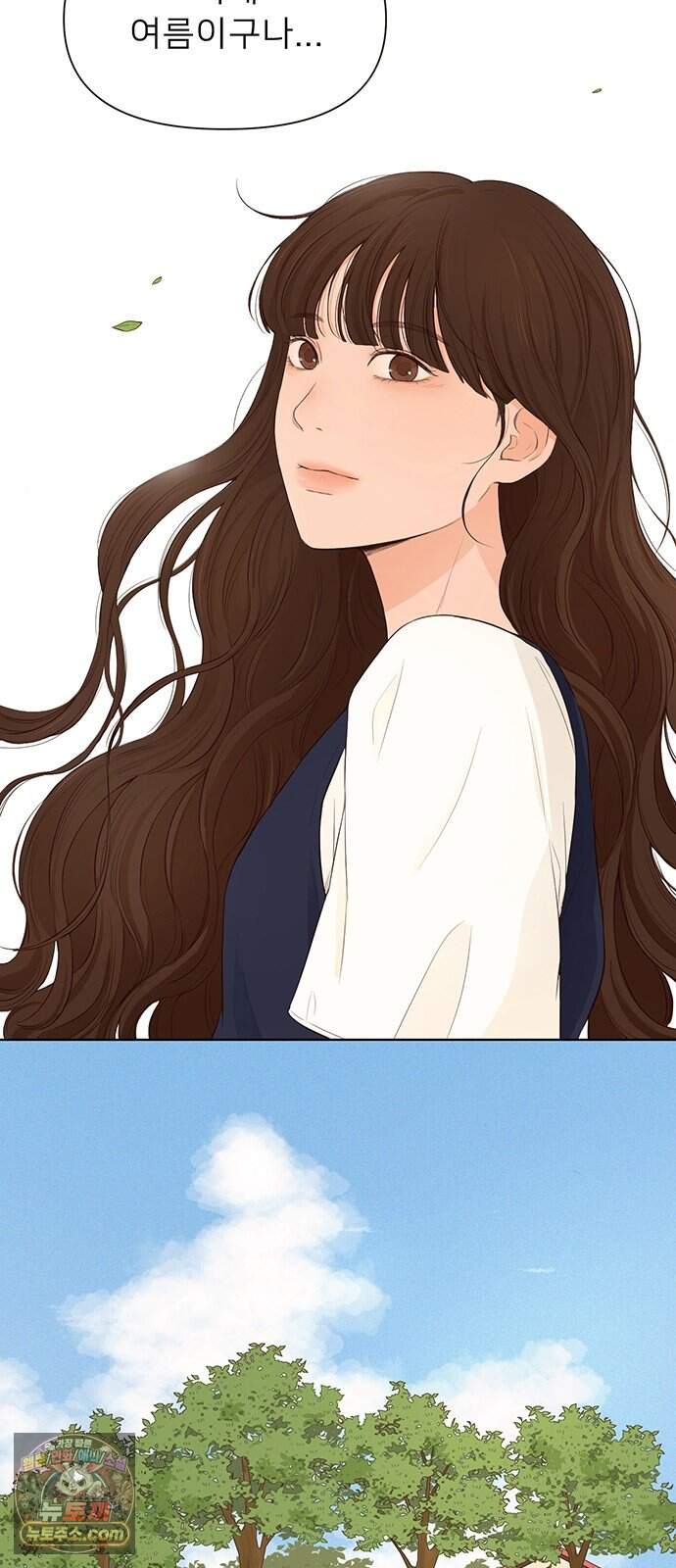 은빛 눈이 반짝이던 1화 43