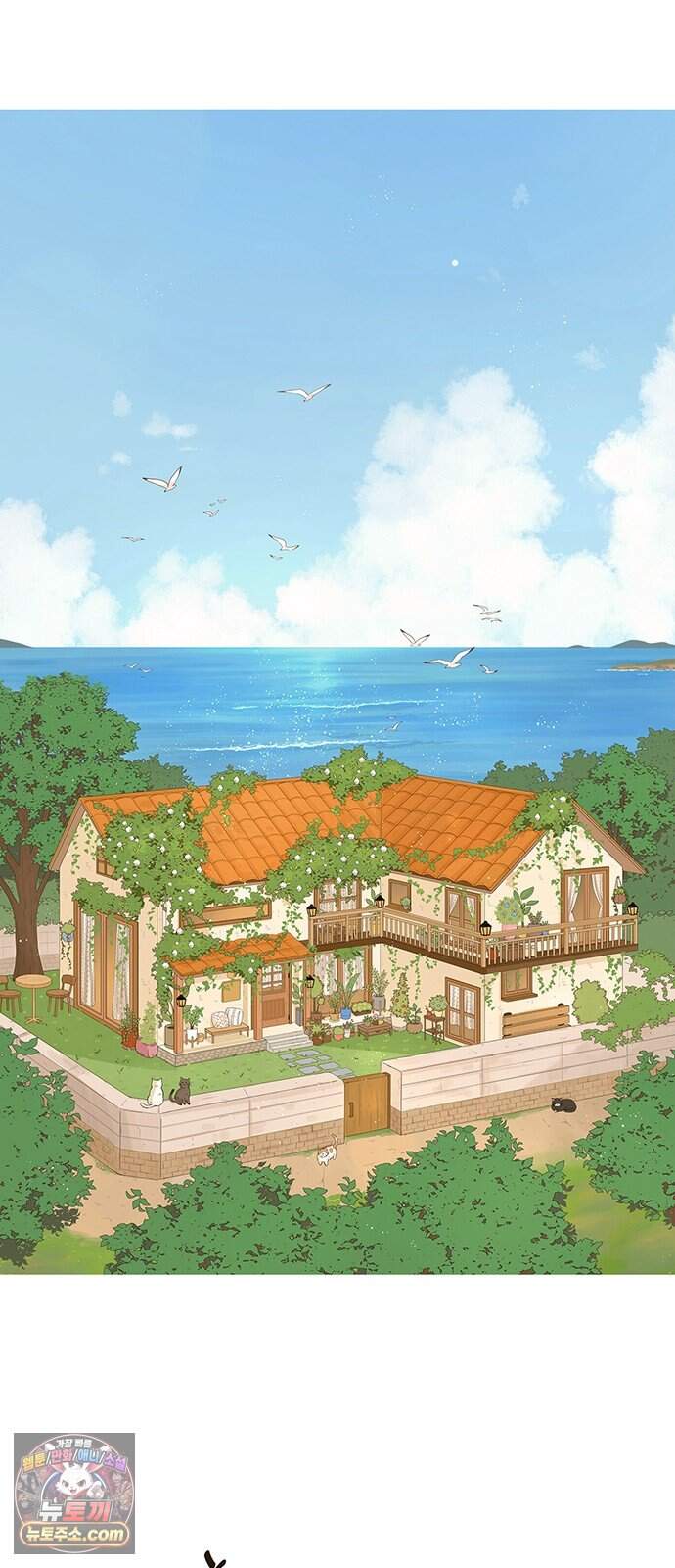 은빛 눈이 반짝이던 1화 45