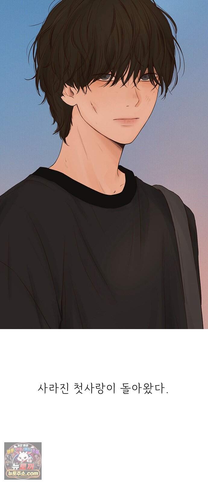 은빛 눈이 반짝이던 1화 66