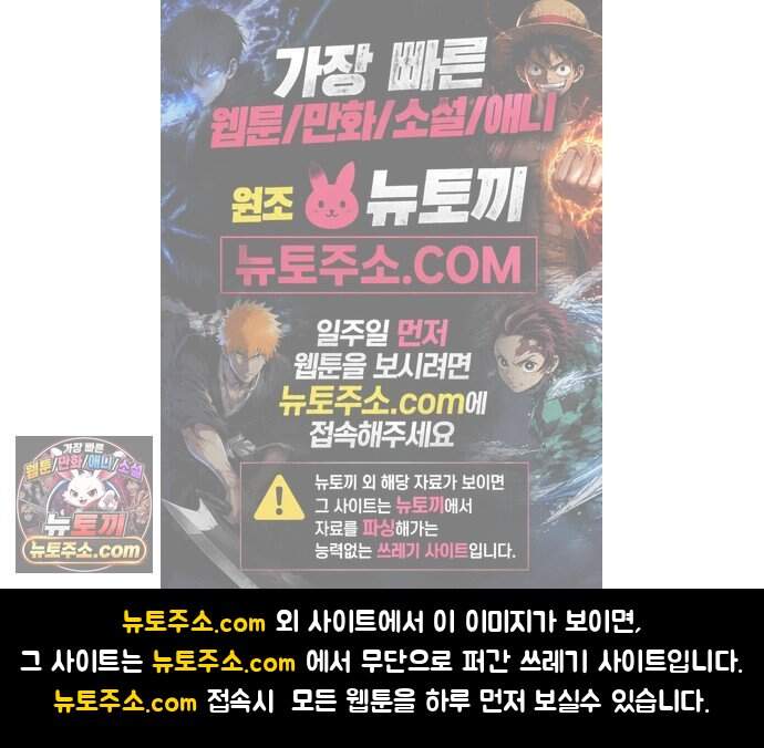 은빛 눈이 반짝이던 1화 67