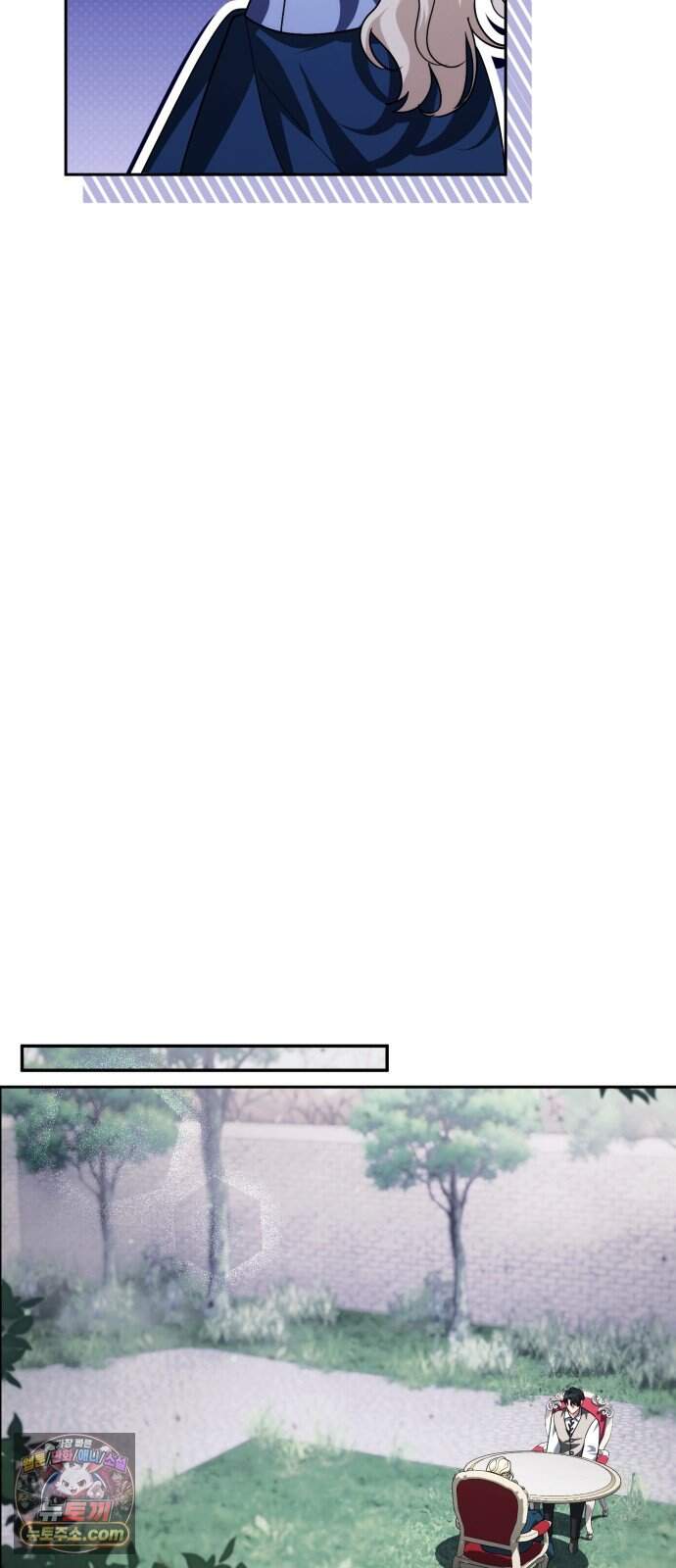 내 분신이 거물이 되어간다 88화 45