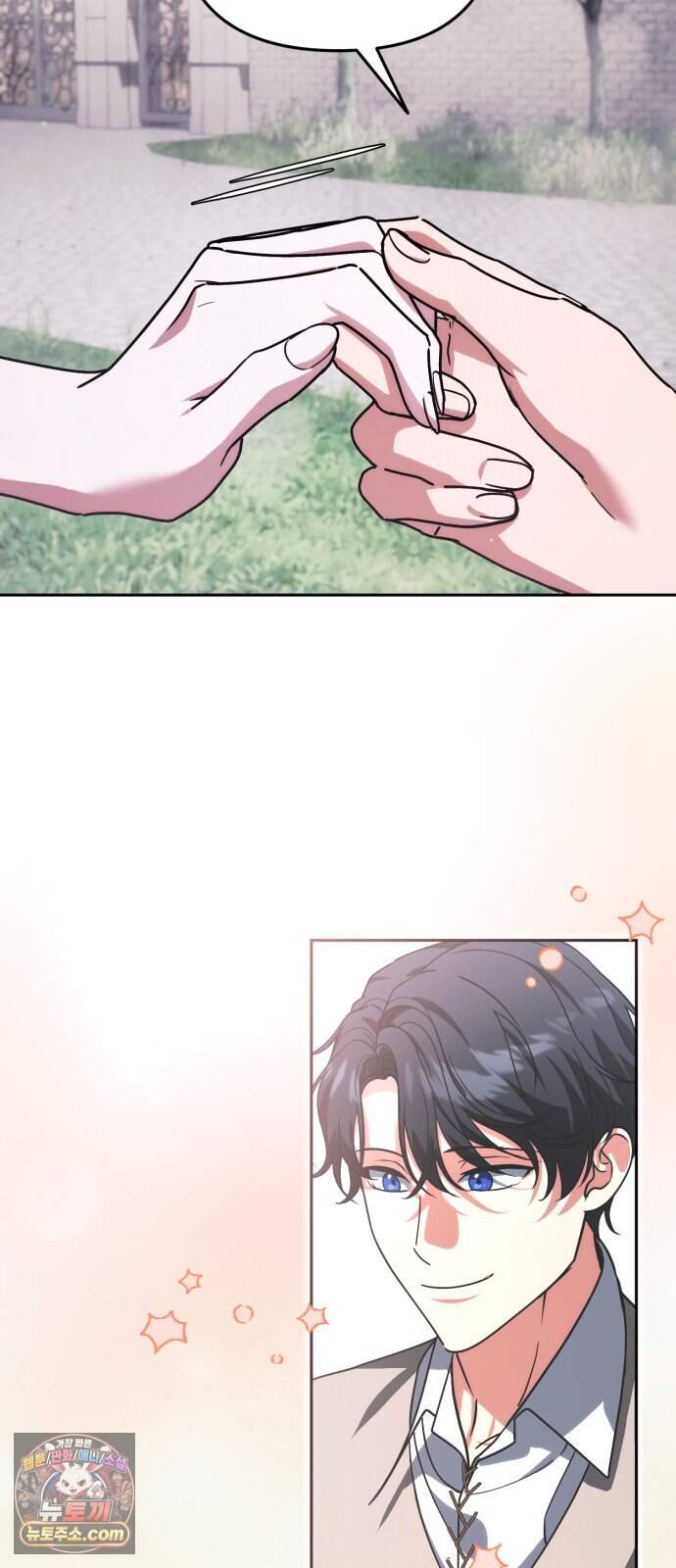 내 분신이 거물이 되어간다 88화 57