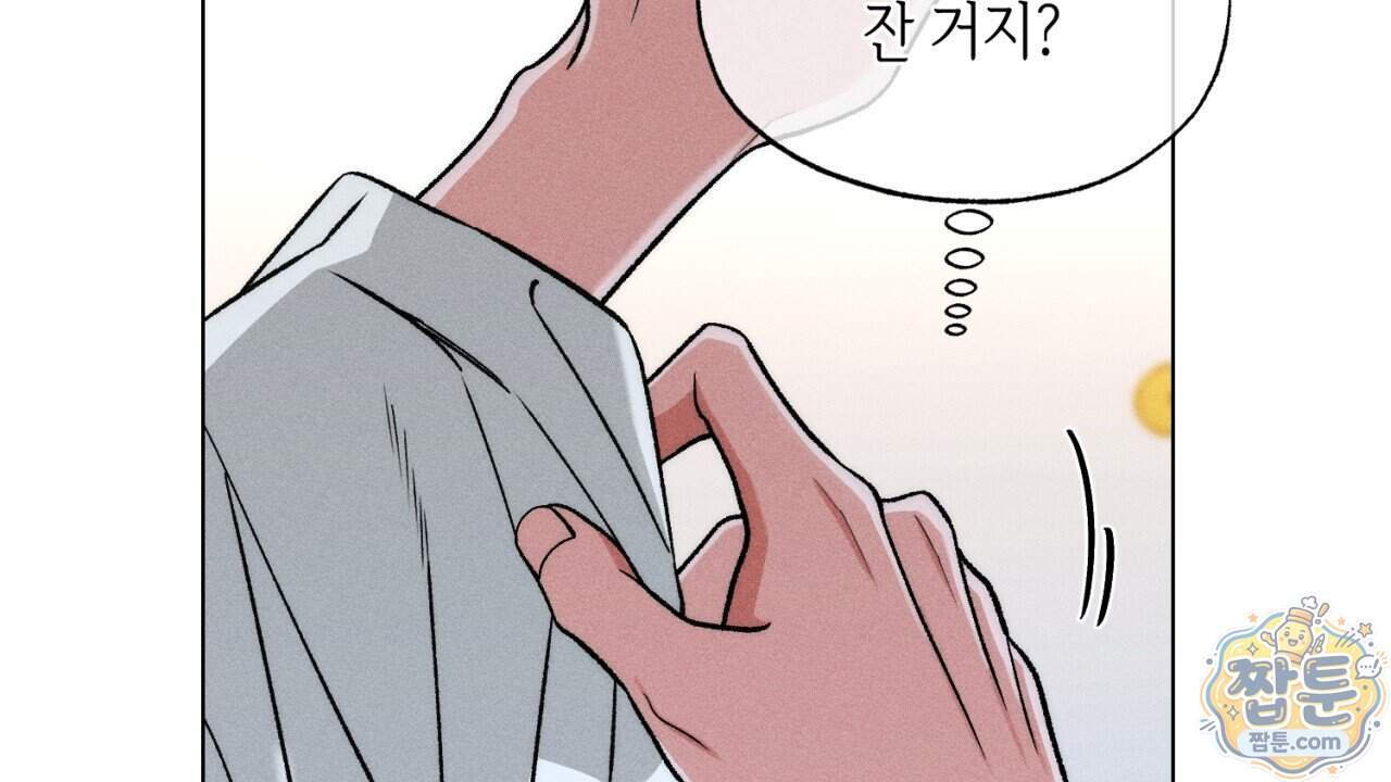 스윗 슈가 캔디맨 16화 12
