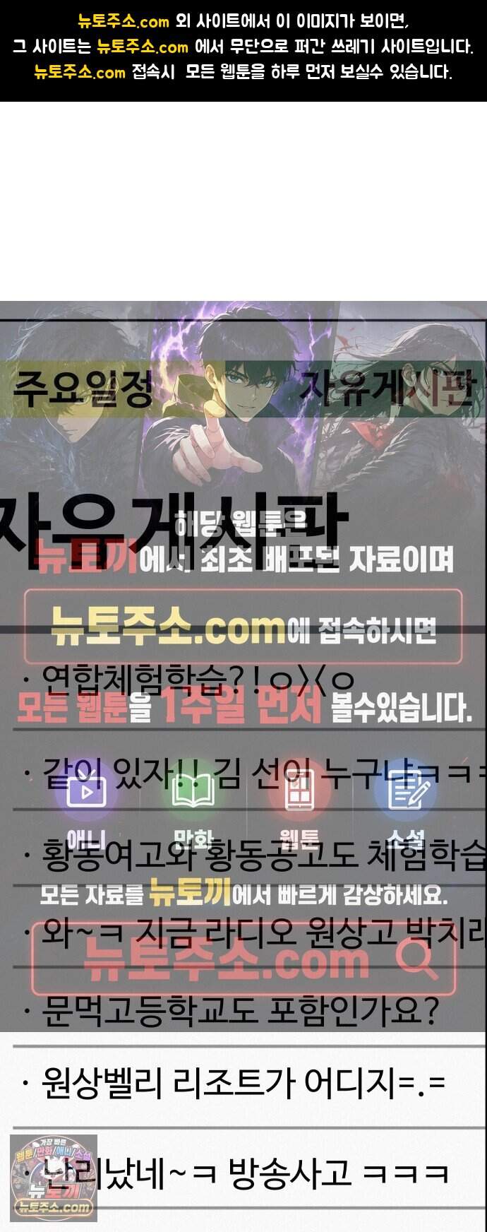 뽀대작렬 127화.그녀를 닮은 소녀 1