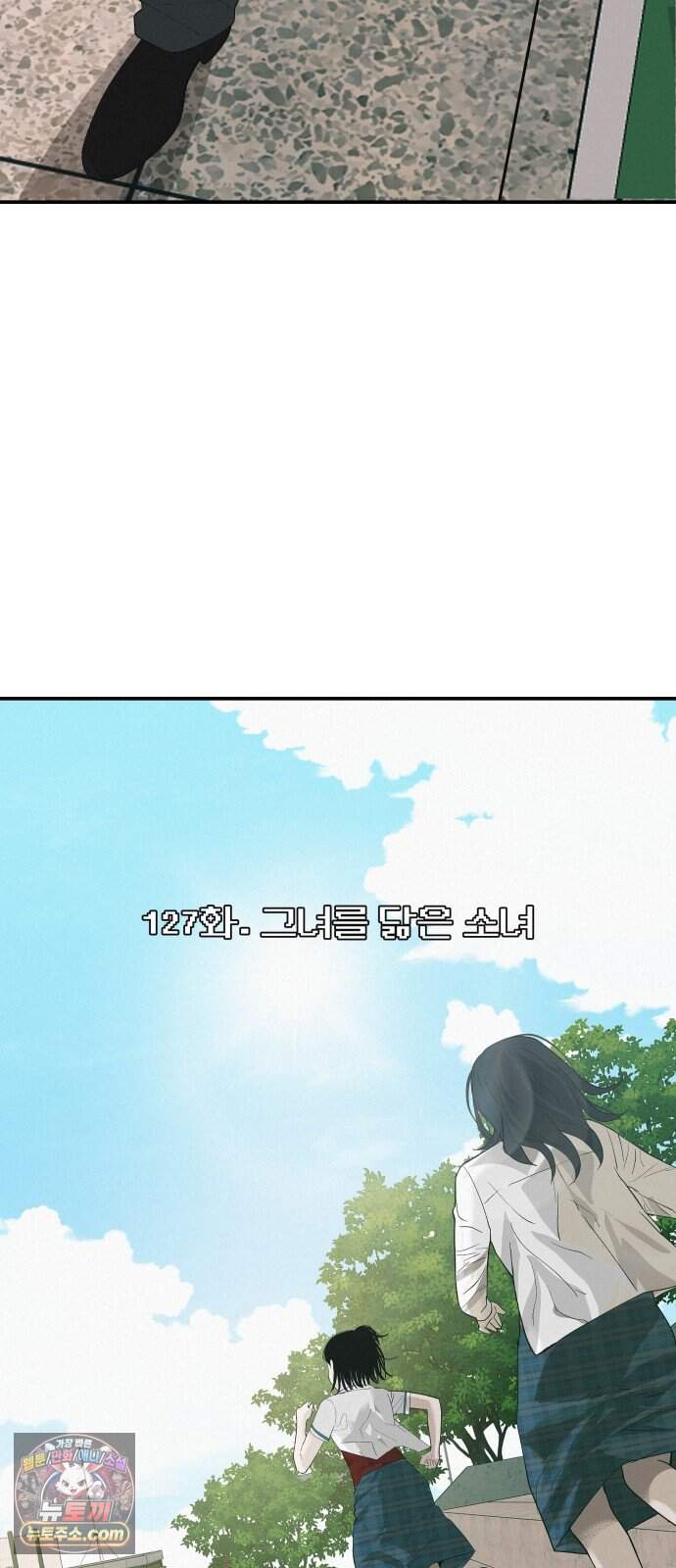 뽀대작렬 127화.그녀를 닮은 소녀 21