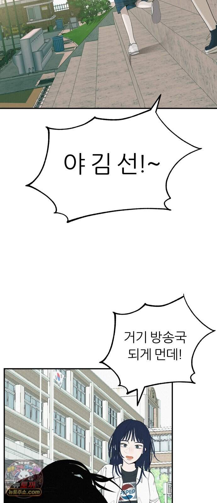 뽀대작렬 127화.그녀를 닮은 소녀 22
