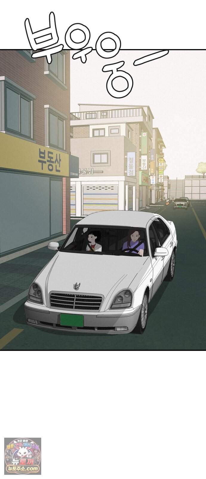 뽀대작렬 127화.그녀를 닮은 소녀 36
