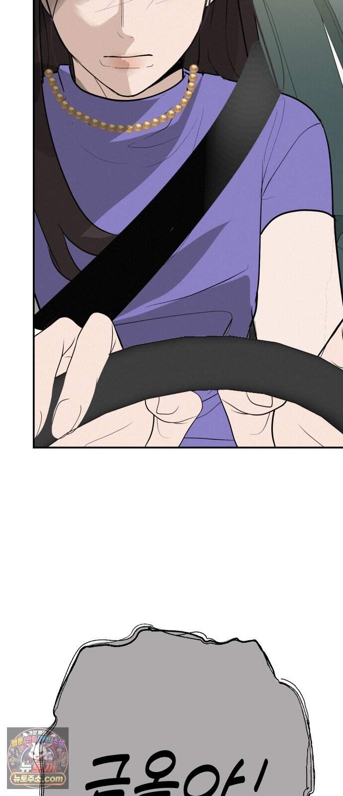 뽀대작렬 127화.그녀를 닮은 소녀 51