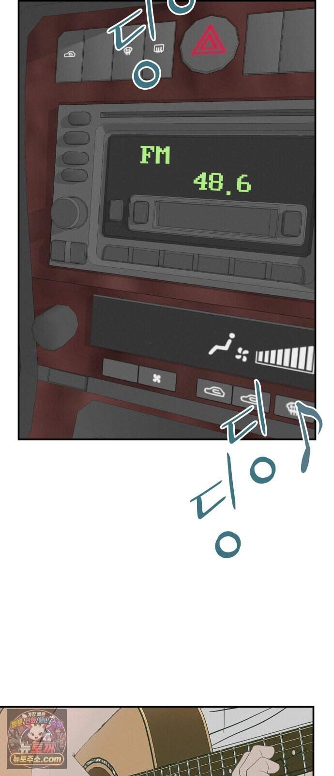 뽀대작렬 127화.그녀를 닮은 소녀 65