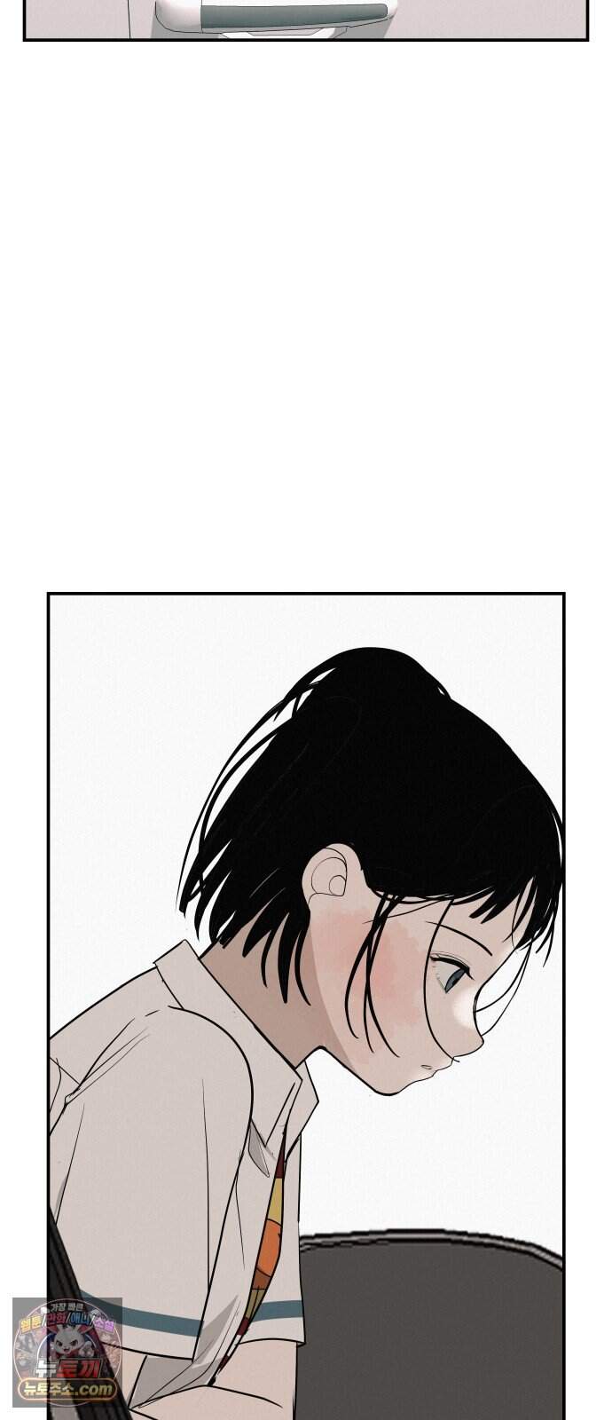뽀대작렬 127화.그녀를 닮은 소녀 81