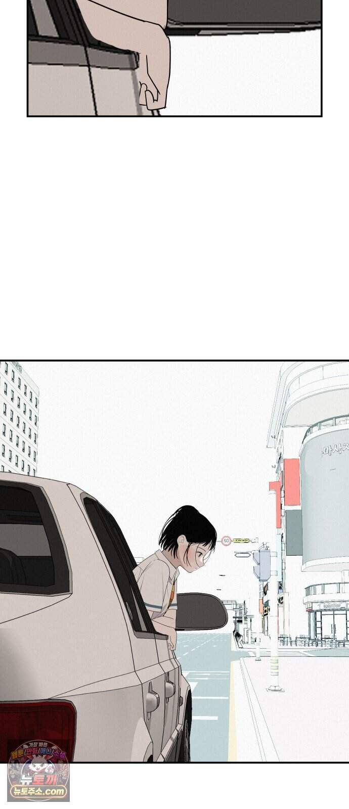 뽀대작렬 127화.그녀를 닮은 소녀 82