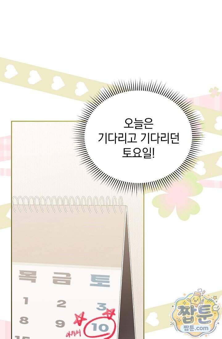 더 누드 12화 2