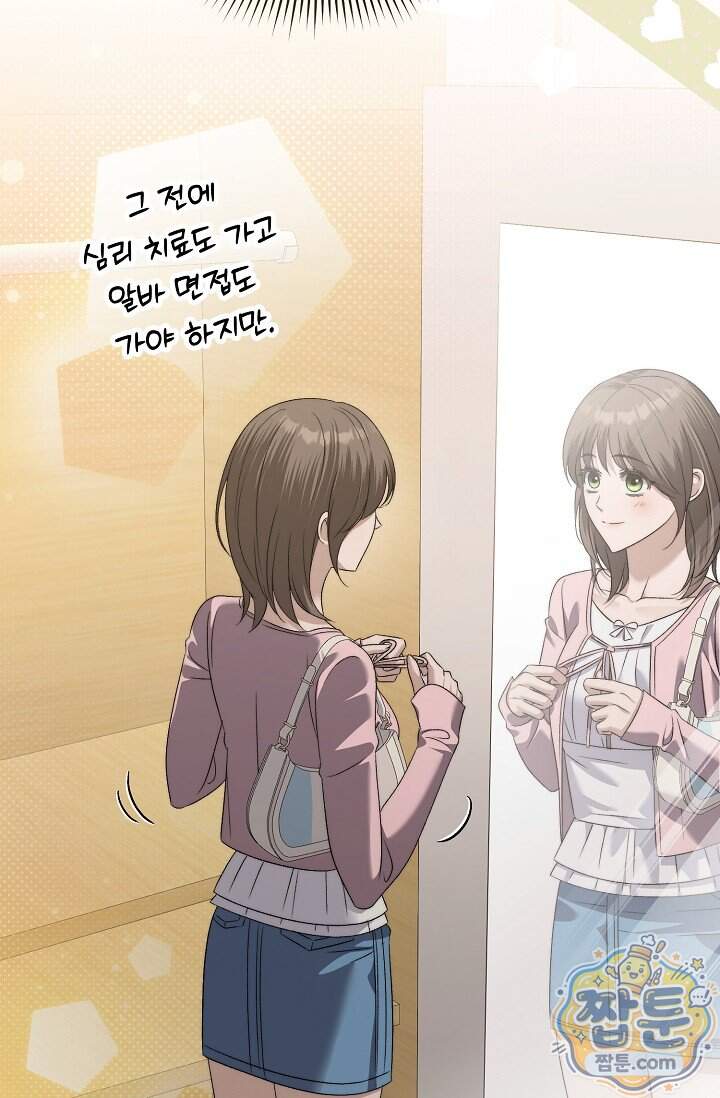 더 누드 12화 4
