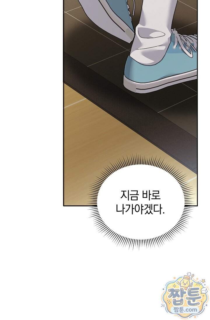 더 누드 12화 6