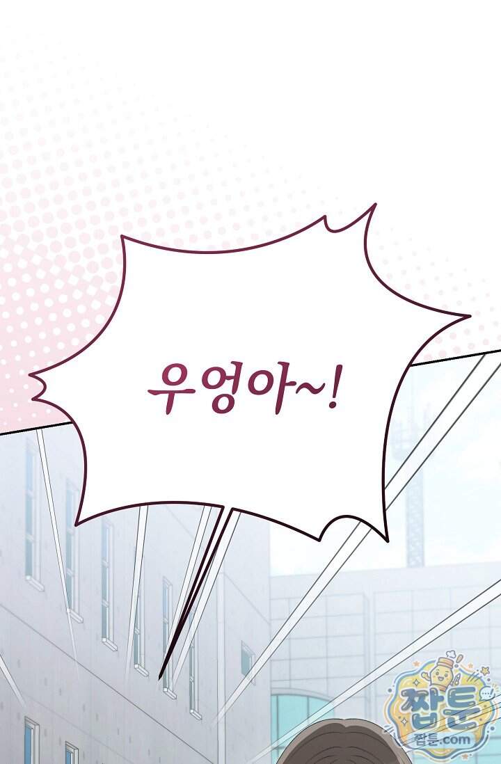 더 누드 12화 7