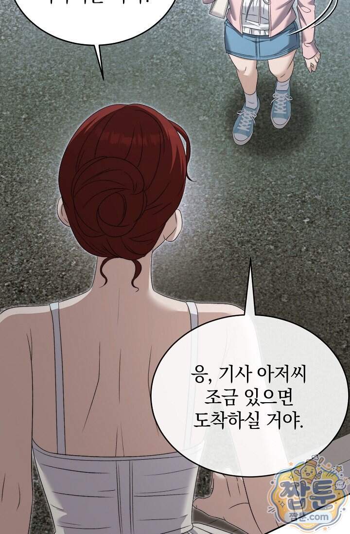 더 누드 12화 10