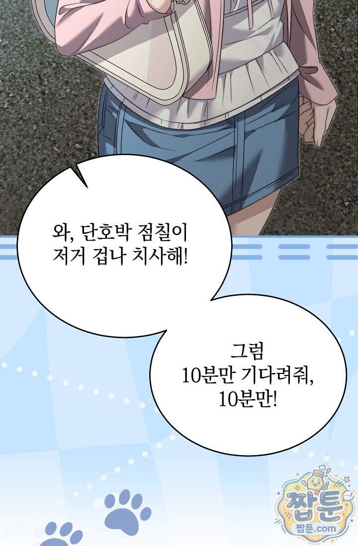 더 누드 12화 15