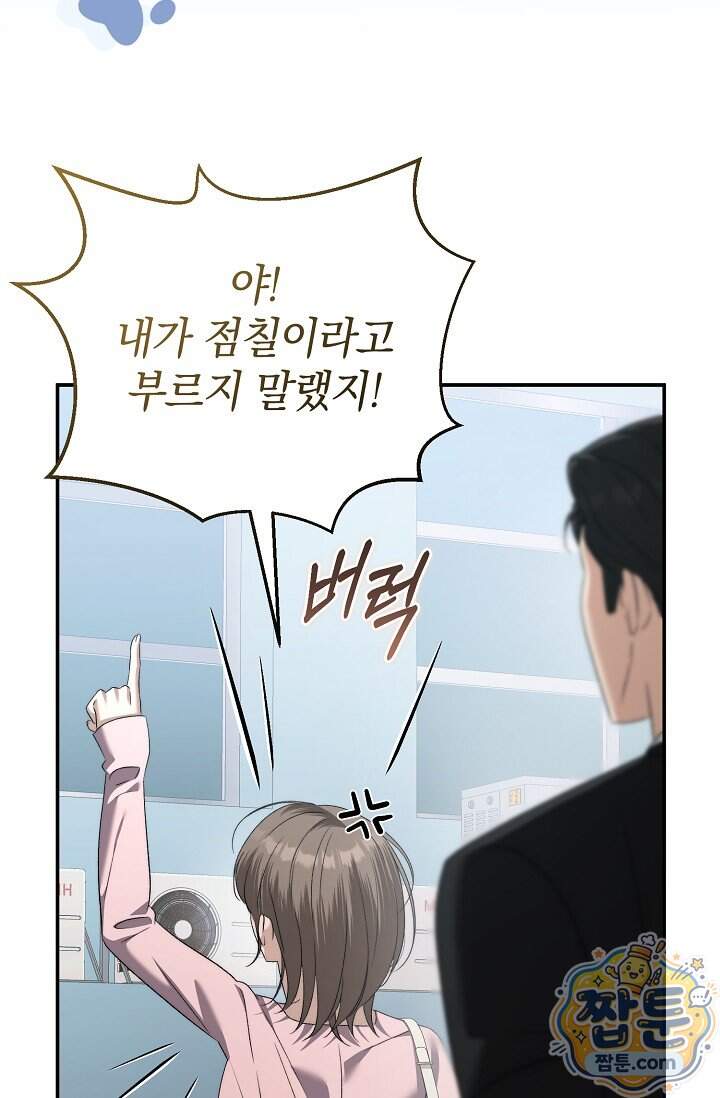 더 누드 12화 16