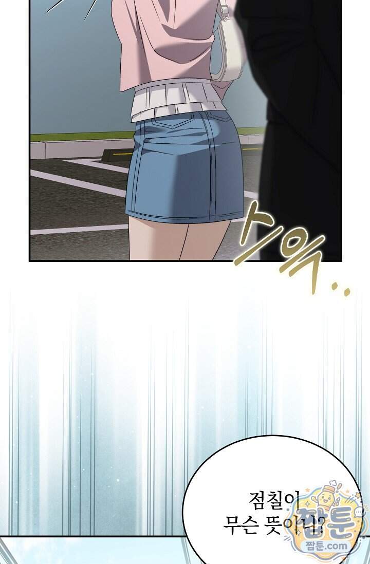 더 누드 12화 17
