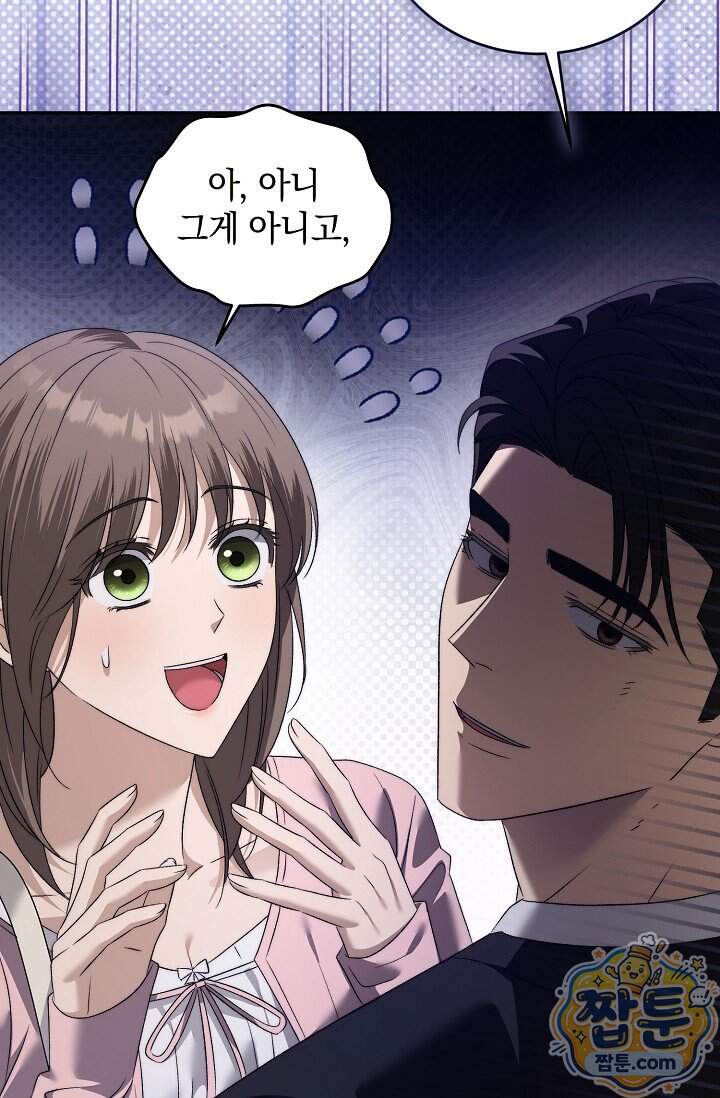 더 누드 12화 23