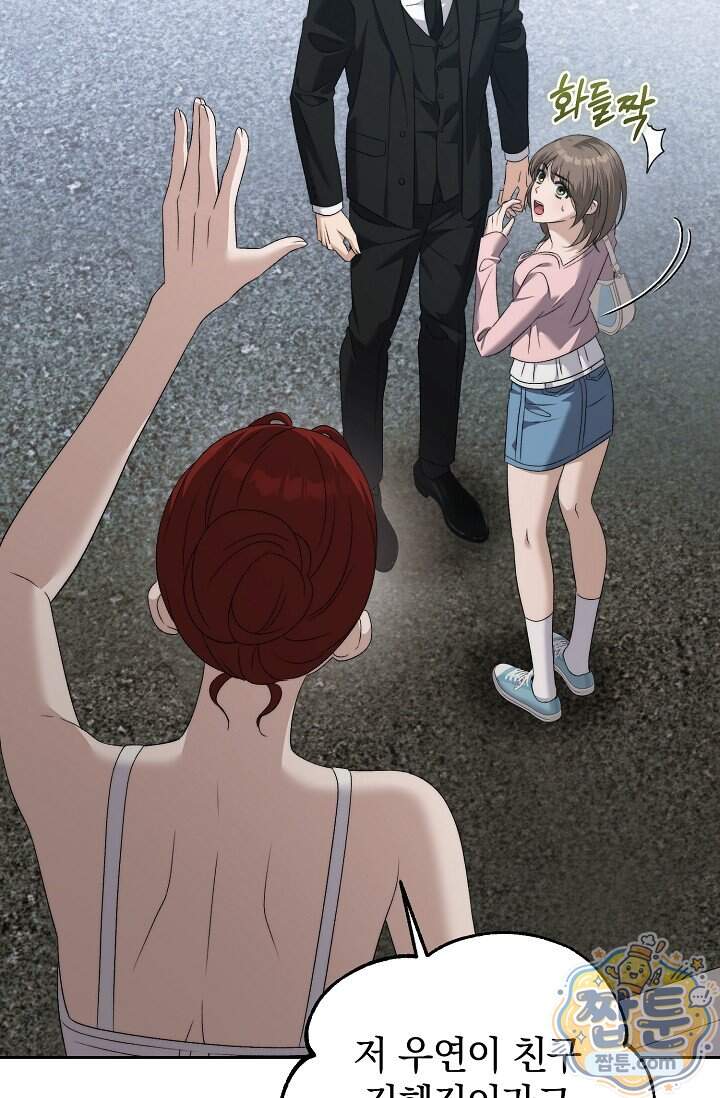 더 누드 12화 27