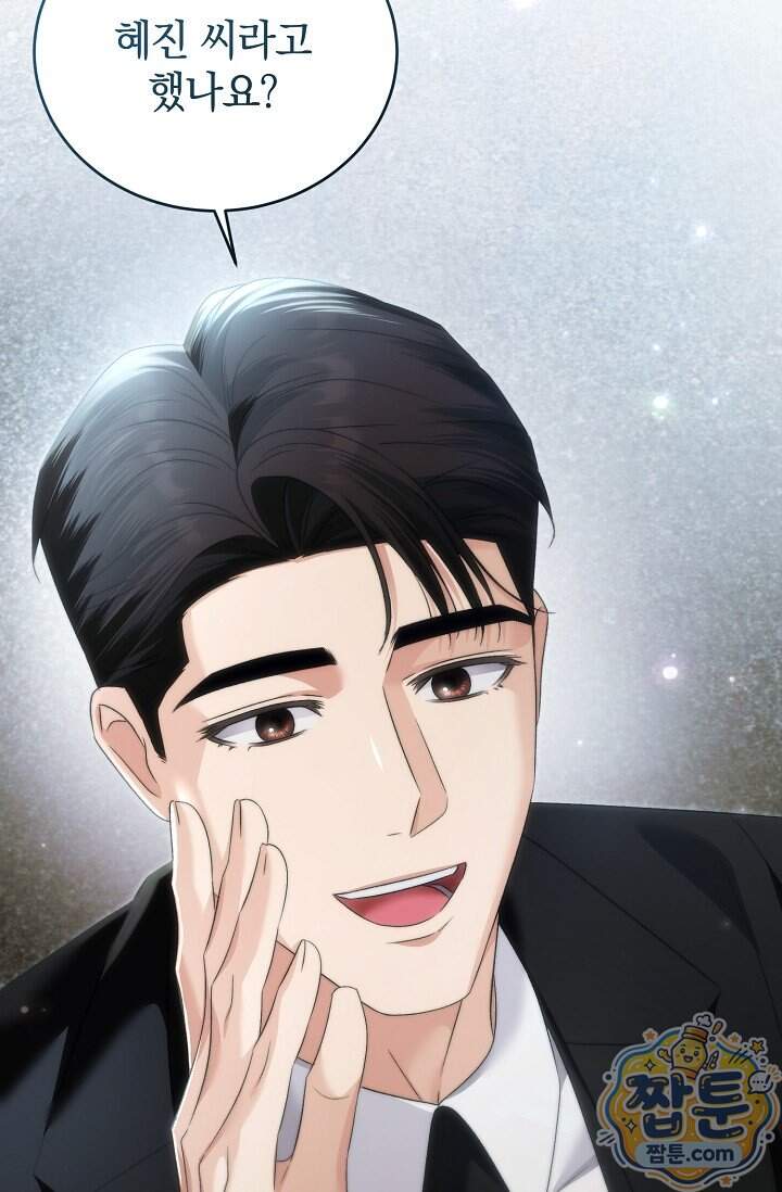 더 누드 12화 37