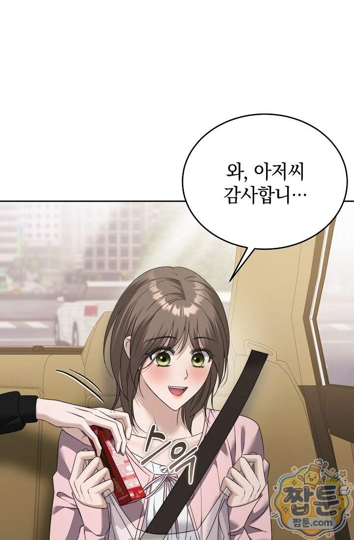 더 누드 12화 44